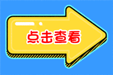 教师日常行为规范